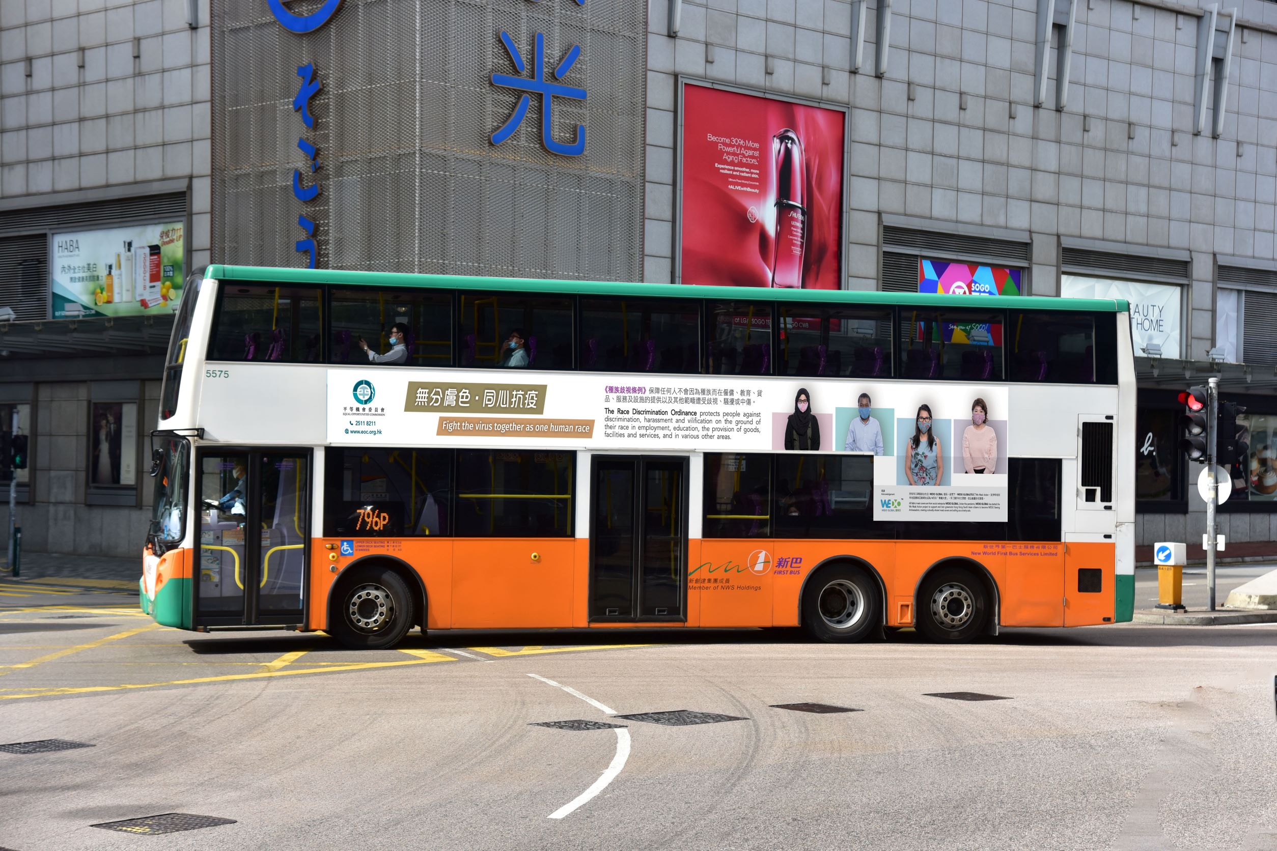 The EOC launches the “Fight the Virus Together As One Human Race” bus body advertising campaign to promote racial inclusion